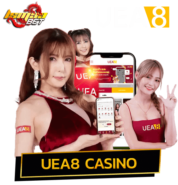 UEA8 เว็บคาสิโนมาแรงที่สุด อันดับ 1 เกมพนันน่าเชื่อถือ ทำเงินง่าย 3 UEA8 CASINO