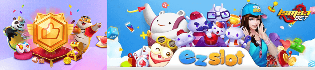 EZ SLOT ทางเข้าเล่นสล็อตเกมใหม่ยอดฮิตเยอะ ตำราเซียน แห่งวงการ 2 EZSLOT