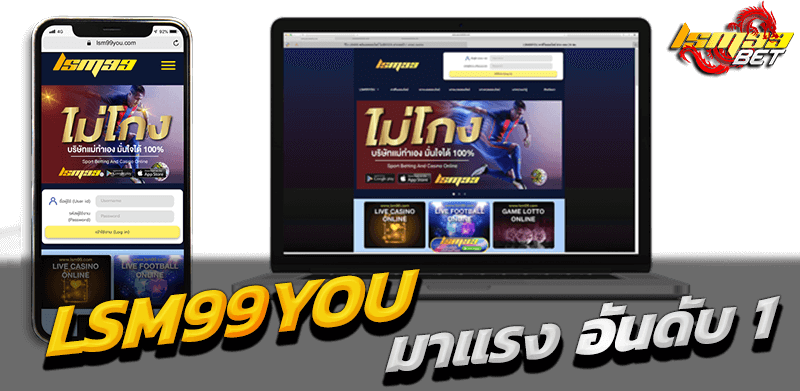 LSM99YOU mobile com