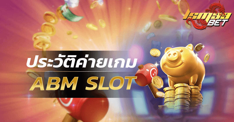ABM Slot ประวัติ