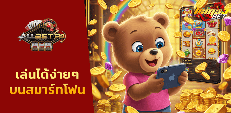 Allbet24hr
