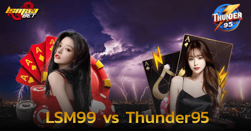 LSM99 vs Thunder95