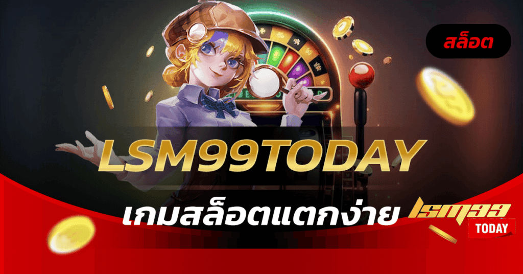 LSM99today