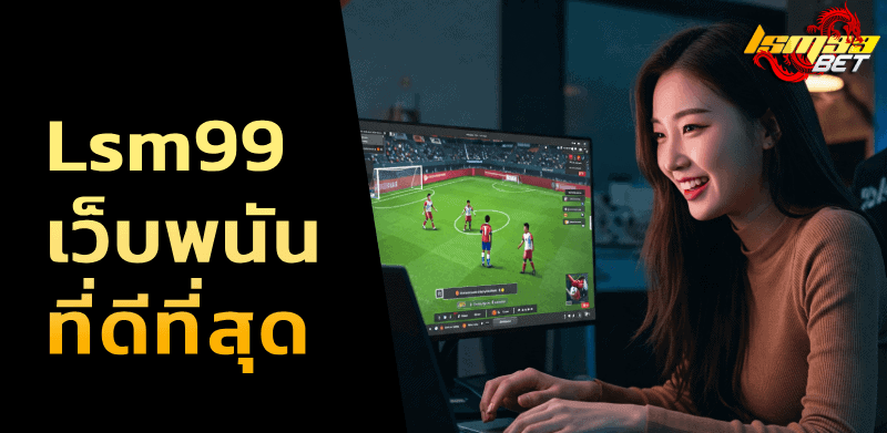 LuckySports