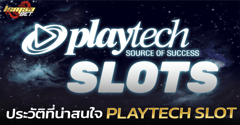 Playtech Slot ประวัติ