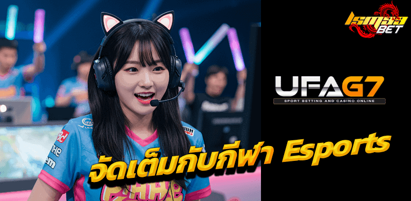 UFAG7