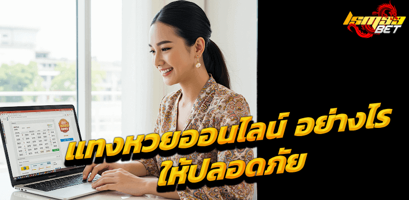 ปันสุข24