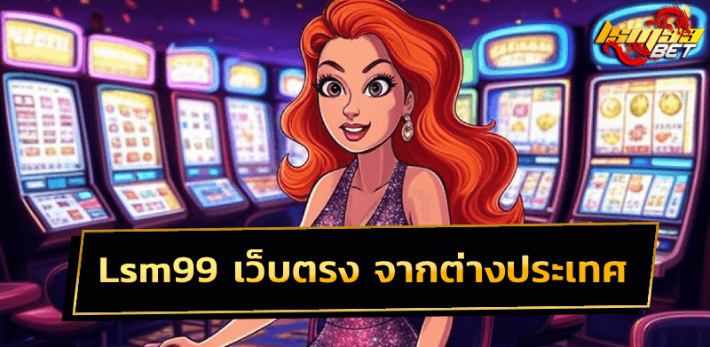 หวานปาก 888