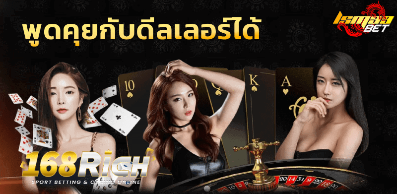 168rich