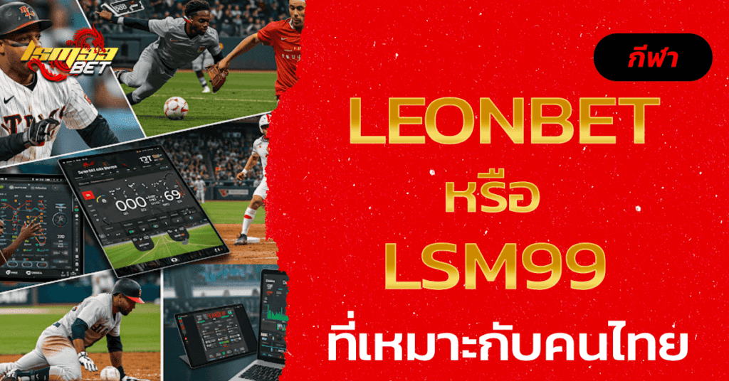 Leonbet