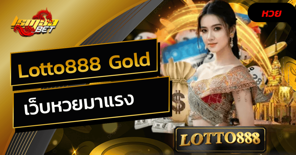 Lotto888 Gold