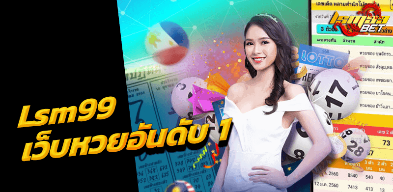 Mylotto99