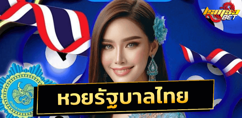 Mylotto99