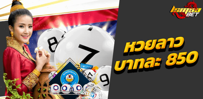 Mylotto99