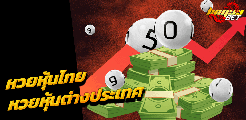 Mylotto99
