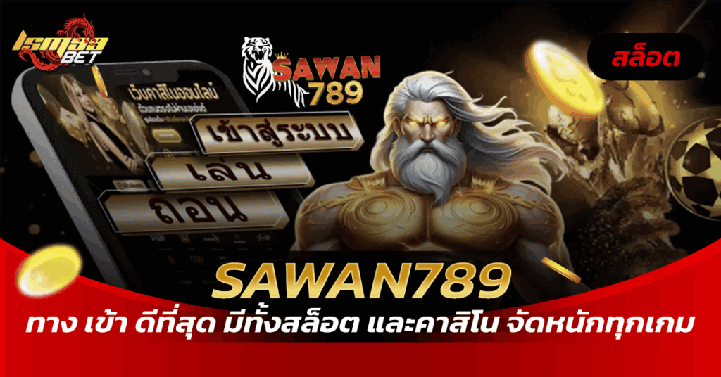 Sawan789