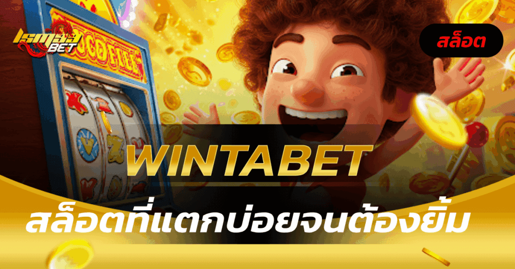 Wintabet