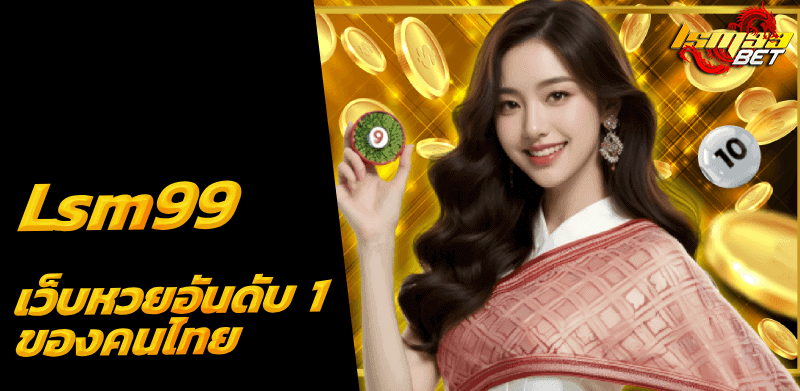 MyLotto NZ