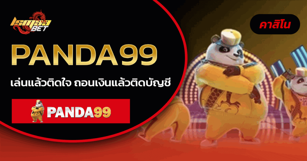 Panda99