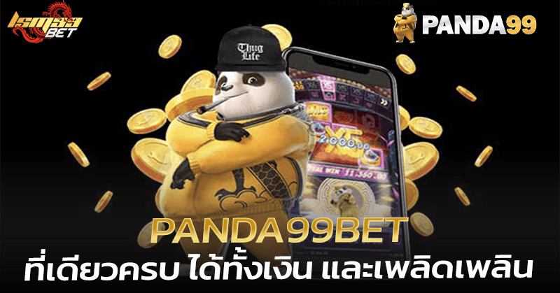 Panda99bet