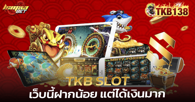 TKB Slot