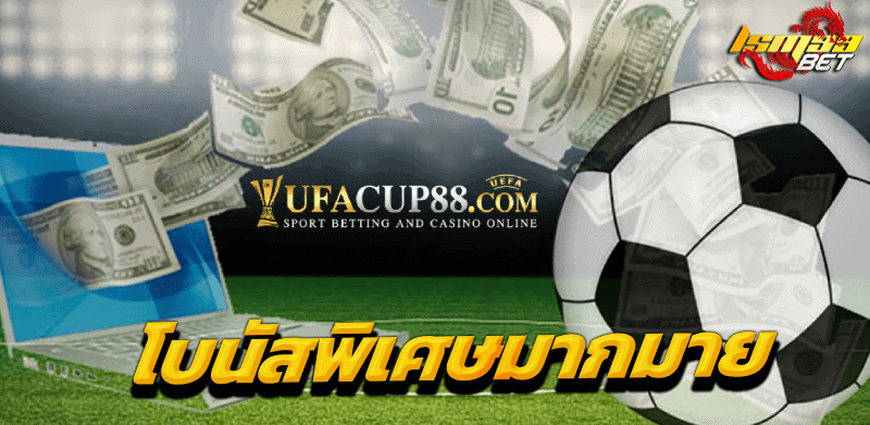 Ufacup88