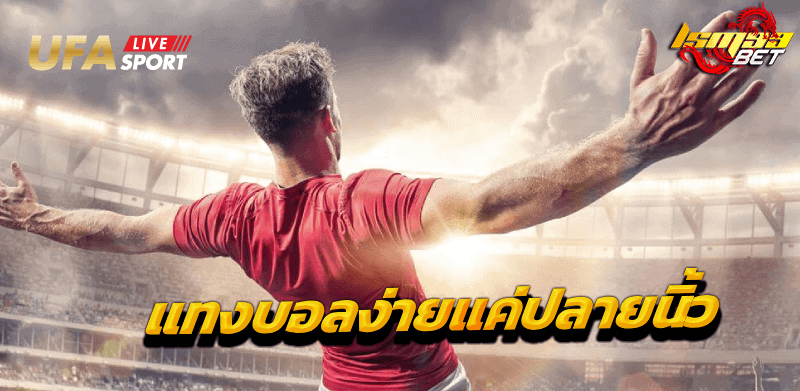 Ufalivesport