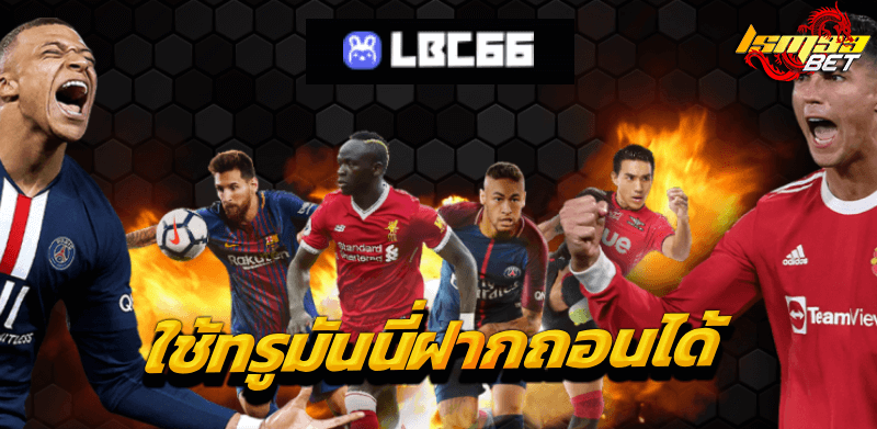 lbc66