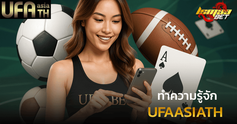 ทำความรู้จัก Ufaasiath