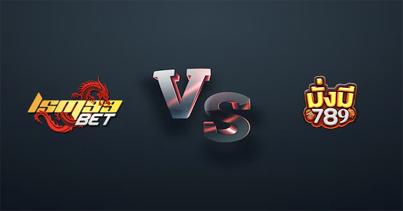 มั่งมี789 vs LSM99