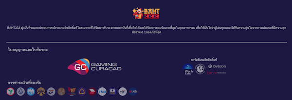 ใบอนุญาต ของ baht333